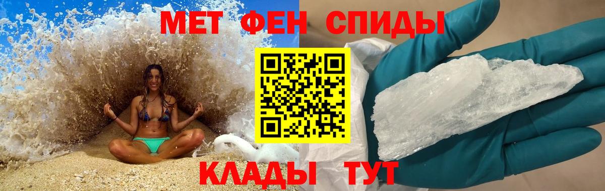 АМФ Розовый Тихвин