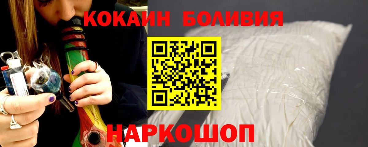 даркнет сайт  Cocaine Columbia  Вход с VPN  Тихвин 