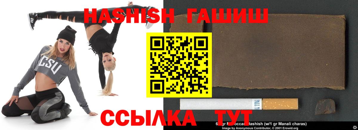 Тихвин  Гашиш индика сатива  Вход с VPN 