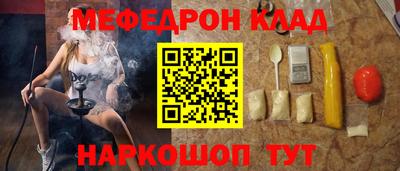 винт Нарткала