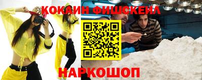 винт Нарткала