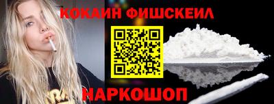 гашиш Нальчик