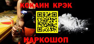 каннабис Наро-Фоминск