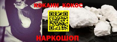 винт Нарткала