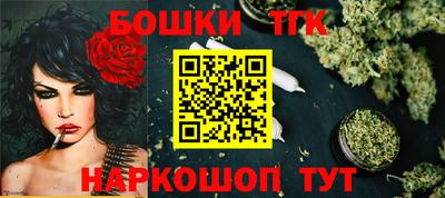 каннабис Наро-Фоминск