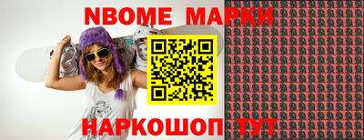 винт Нарткала