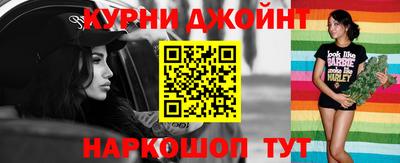 каннабис Наро-Фоминск