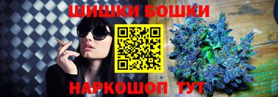 каннабис Наро-Фоминск