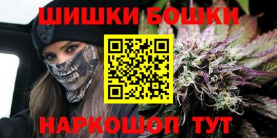 каннабис Наро-Фоминск