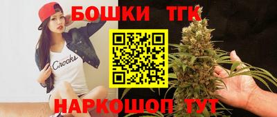каннабис Наро-Фоминск