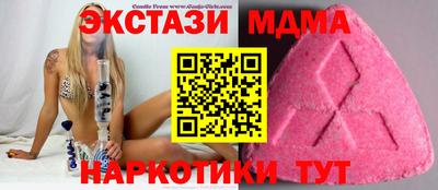 винт Нарткала
