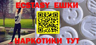 каннабис Наро-Фоминск