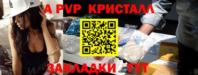 каннабис Наро-Фоминск