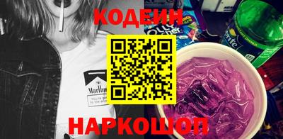 винт Нарткала