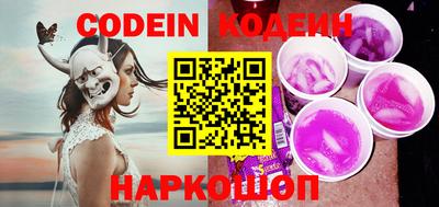 каннабис Наро-Фоминск