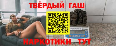 гашиш Нальчик
