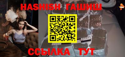 винт Нарткала