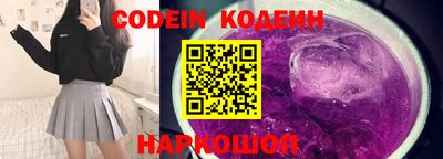 каннабис Наро-Фоминск