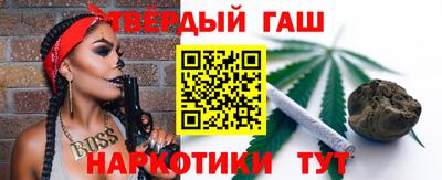 каннабис Наро-Фоминск