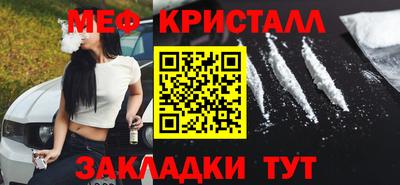 каннабис Наро-Фоминск