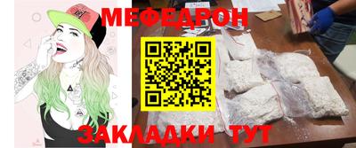 винт Нарткала