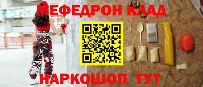 каннабис Наро-Фоминск