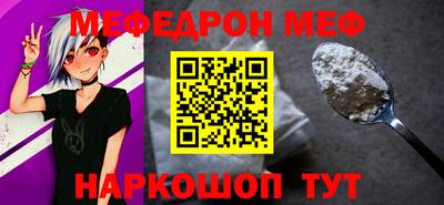 каннабис Наро-Фоминск