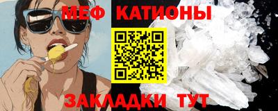 каннабис Наро-Фоминск