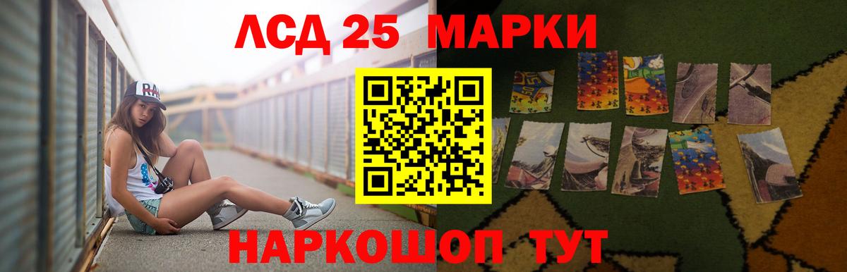 Тихвин  LSD-25 экстази кислота  ЛСД экстази кислота  ЛСД экстази  Вход с VPN 