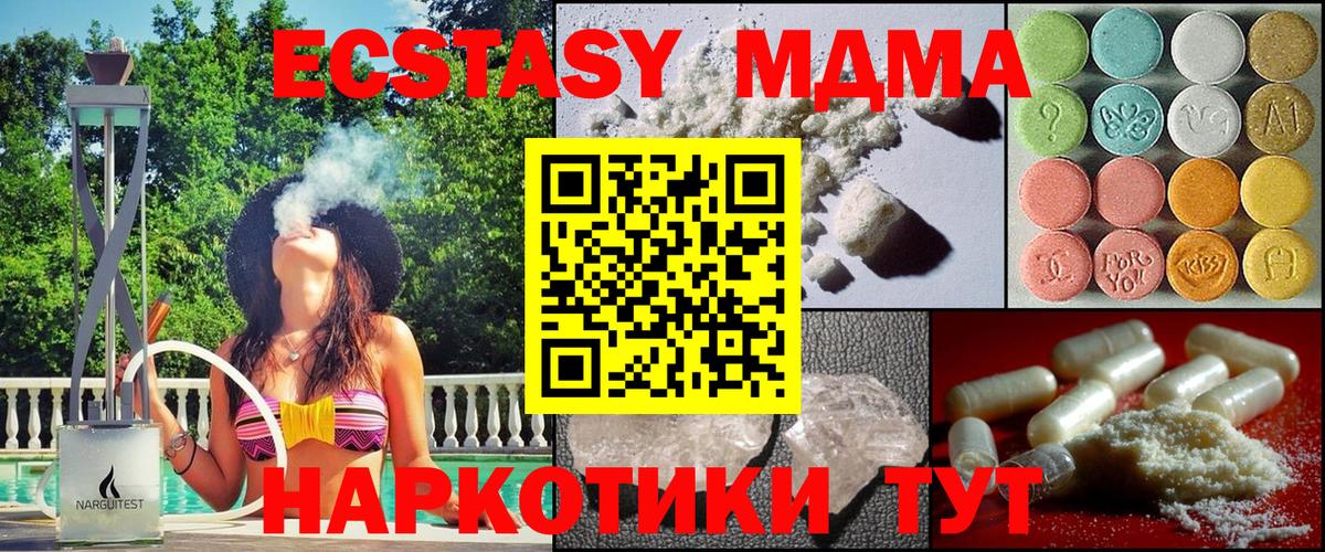 Тихвин  MDMA VHQ  Вход с VPN  МДМА VHQ 