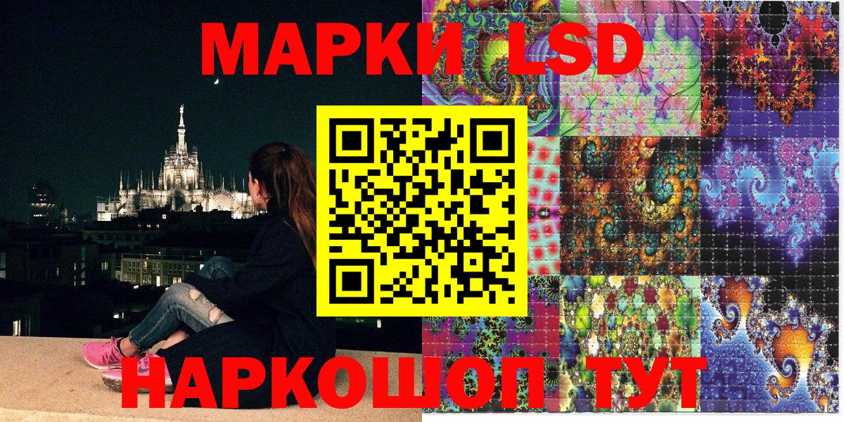 Наркотические марки  Марки N-bome 1500мкг  Марки N-bome 1500мкг  Вход с VPN  Тихвин 