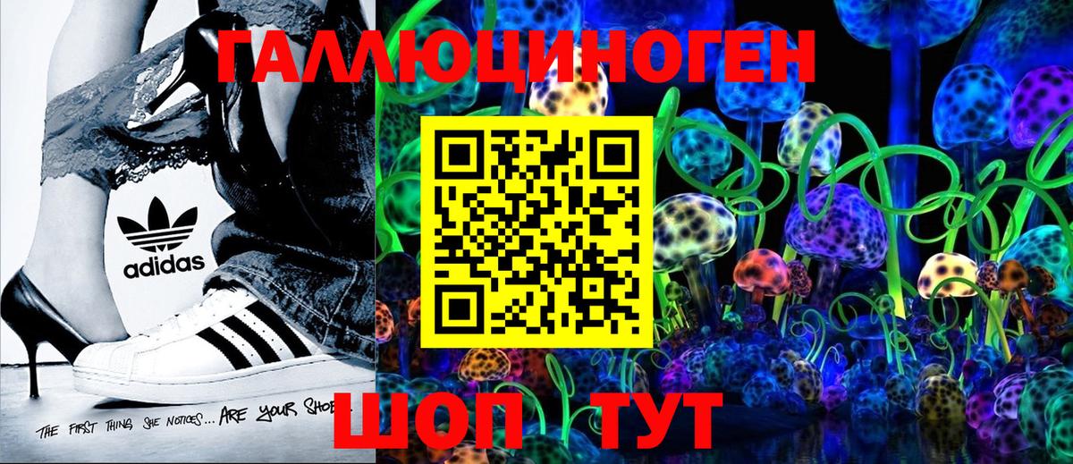 Псилоцибиновые грибы Magic Shrooms Тихвин