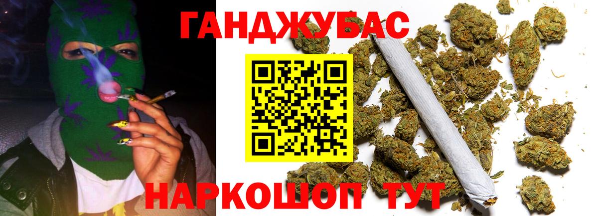 Бошки Шишки OG Kush Тихвин