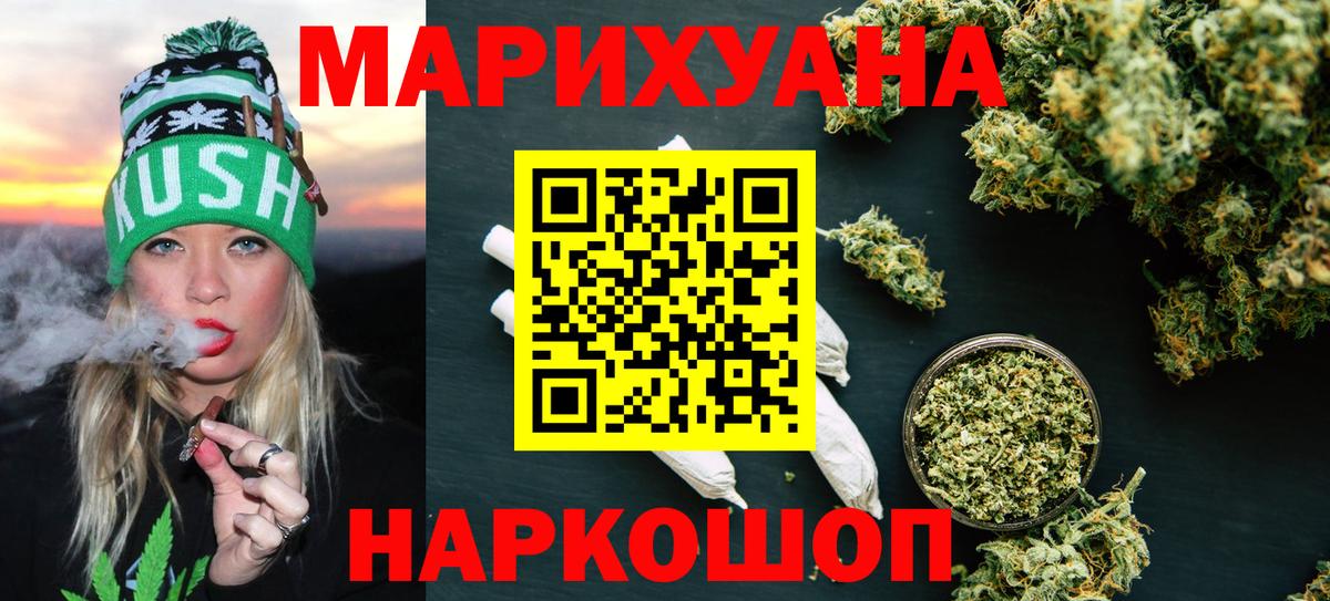 Конопля планчик  Каннабис MAZAR  МАРИХУАНА Ganja  Каннабис ГИДРОПОН  Вход с VPN  Тихвин 